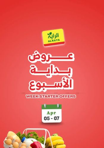 Al Raya Market offer thumb