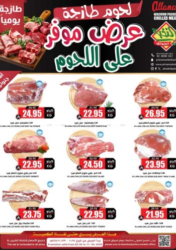 Prime Supermarkets offer thumb