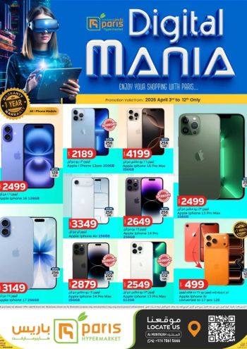 Paris Hypermarket offer thumb