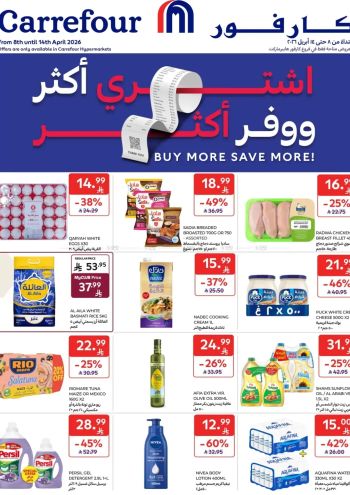 Carrefour offer thumb
