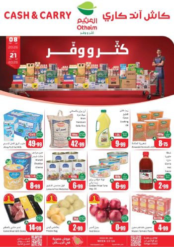 Othaim Markets offer thumb