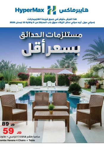 Carrefour offer thumb