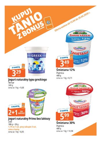 E-Leclerc offer thumb