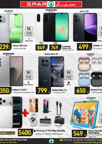 Spar Hypermarket offer thumb