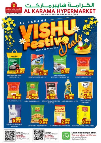 Karama Hypermarket offer thumb