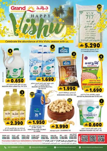 Grand Hyper offer thumb