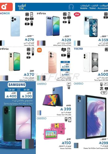 Panda HyperPanda offer thumb