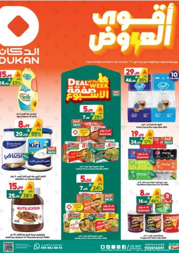 Dukan offer thumb