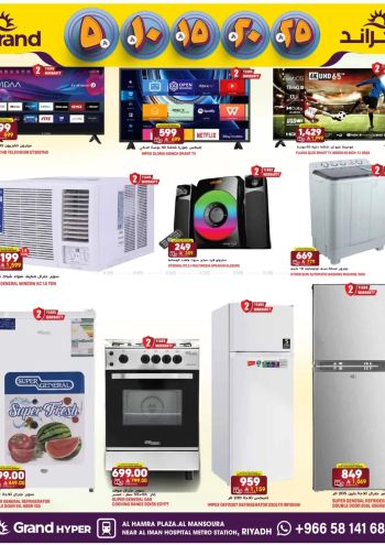 Grand Hyper offer thumb