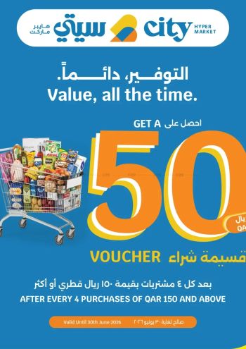 City Centre offer thumb