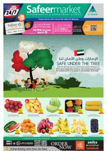 Safeer Market offer thumb