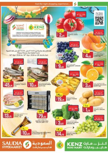 Kenz Hyper offer thumb