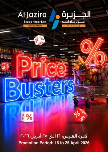 Al Jazira offer thumb