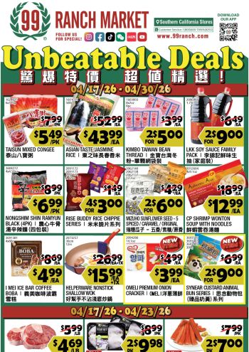 99Ranch Market offer thumb