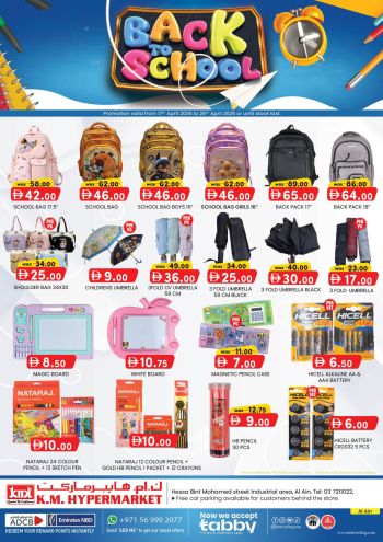 KM Trading offer thumb