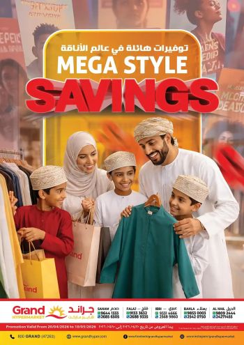 Grand Hyper offer thumb