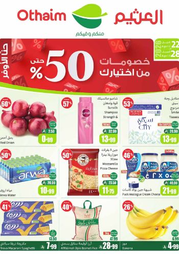 Othaim Markets offer thumb
