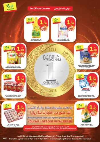 Al Raya Market offer thumb