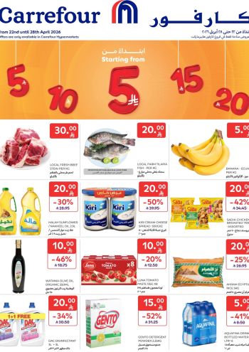 Carrefour offer thumb