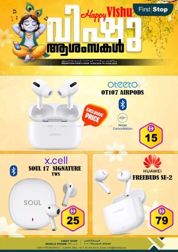 Safari Hypermarket offer thumb