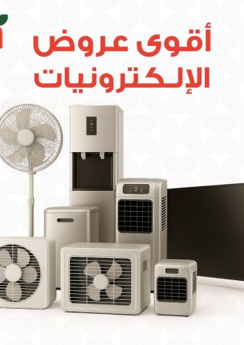 Panda HyperPanda offer thumb