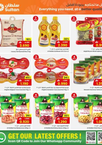 Sultan Center offer thumb