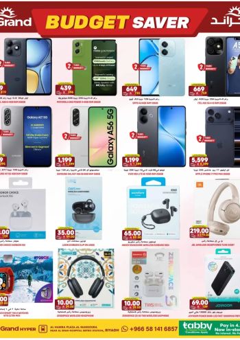 Grand Hyper offer thumb