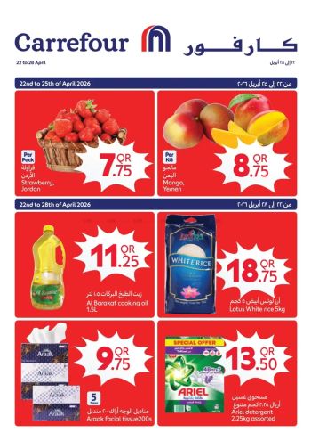 HyperMax offer thumb