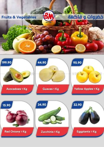 Bassem Market offer thumb