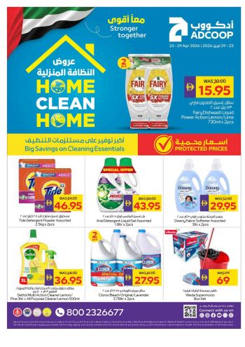 MegaMart offer thumb