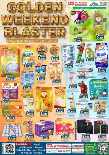 KM Trading offer thumb