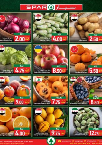 Spar Hypermarket offer thumb