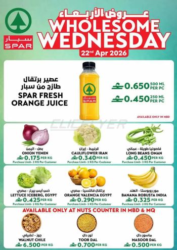Spar Hypermarket offer thumb