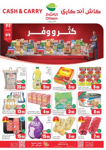 Othaim Markets offer thumb