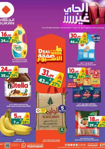 Dukan offer thumb