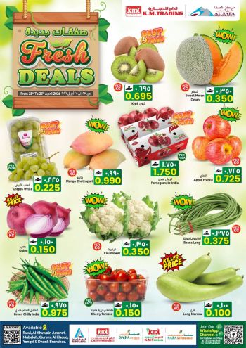 KM Trading offer thumb