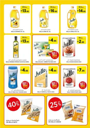 Geant Hyper offer thumb