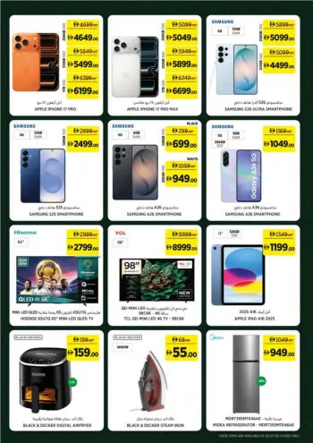 Geant Hyper offer thumb