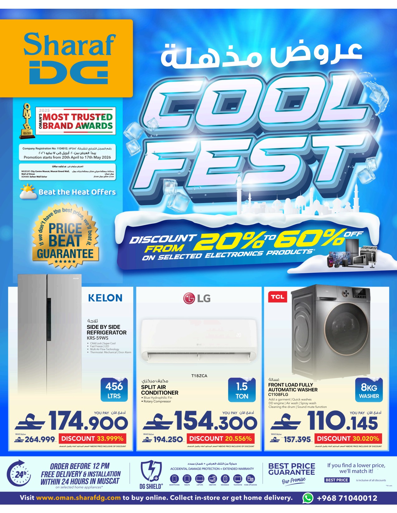 offerimage