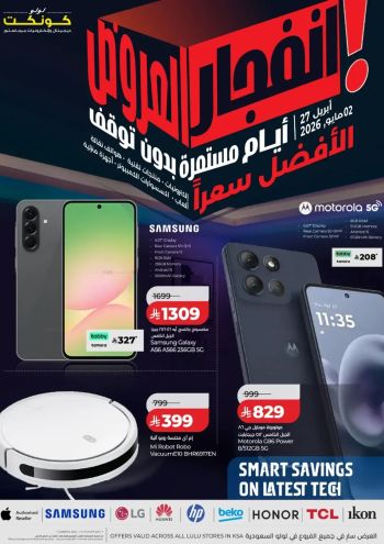 Lulu offer thumb