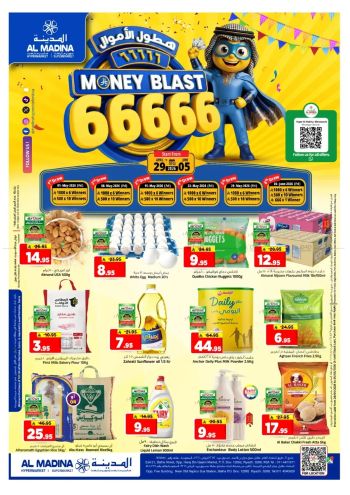 Al Madina Market offer thumb