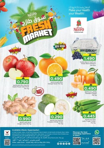 Nesto offer thumb