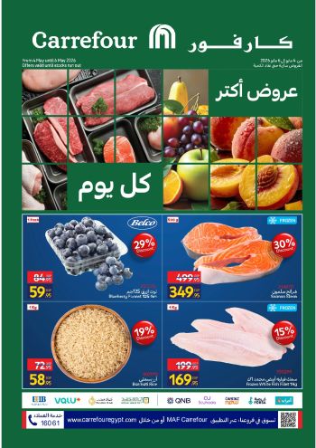 Carrefour offer thumb