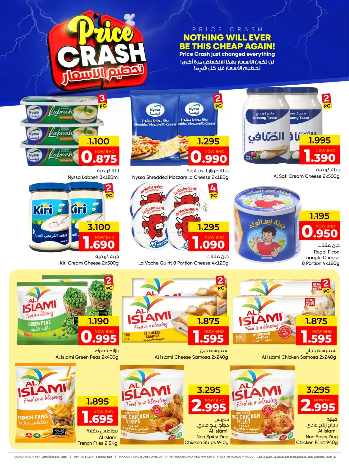 offerimage