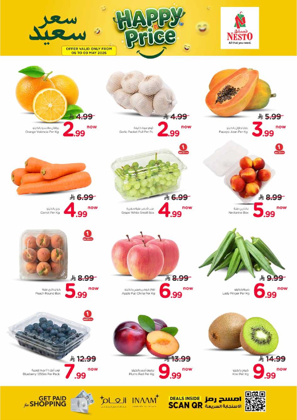 offerimage