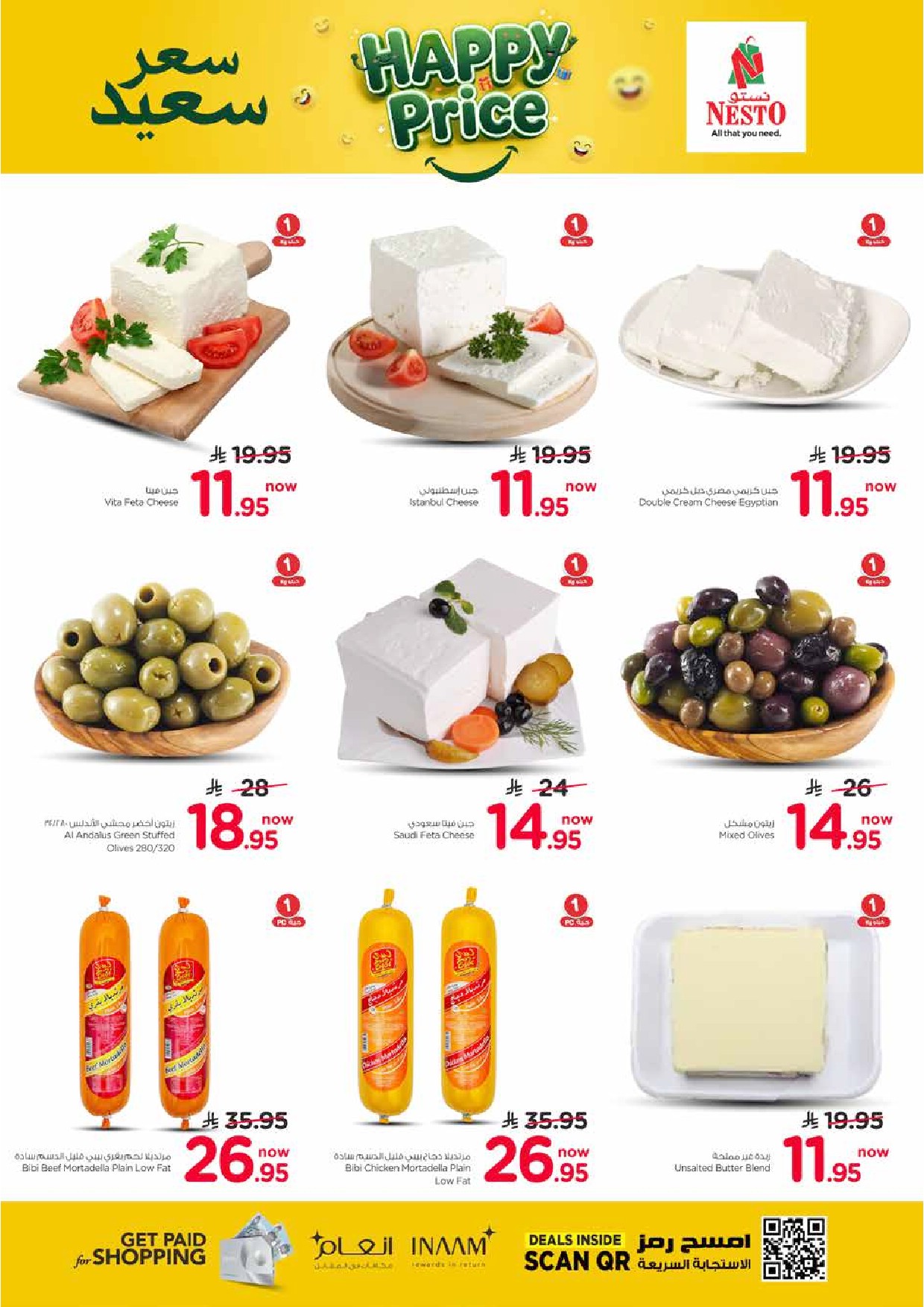 offerimage
