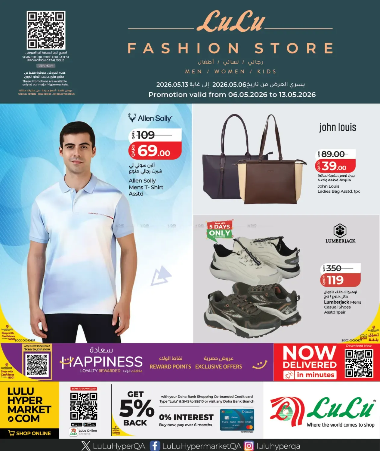 offerimage