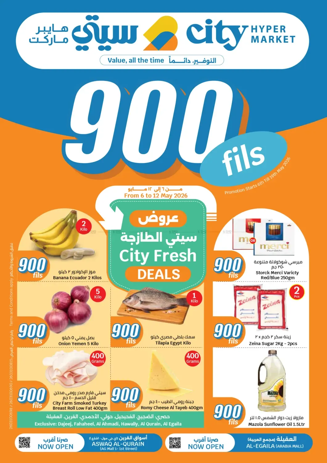 offerimage