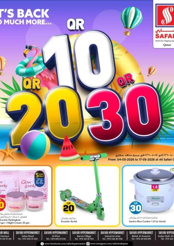 Safari Hypermarket offer thumb