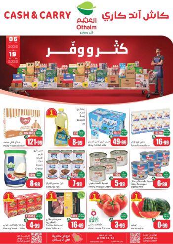 Othaim Markets offer thumb